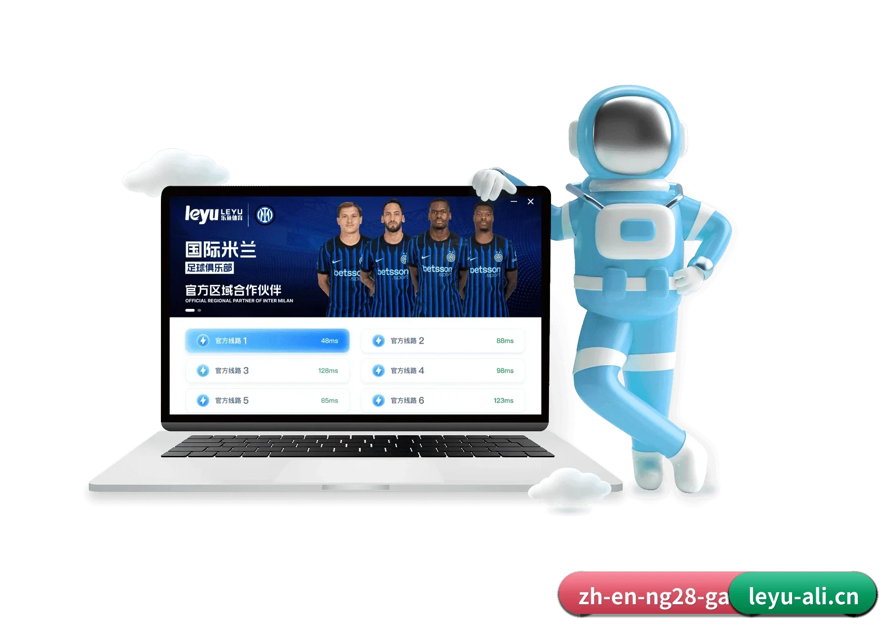 乐鱼体育 APP 深度功能（leyu）